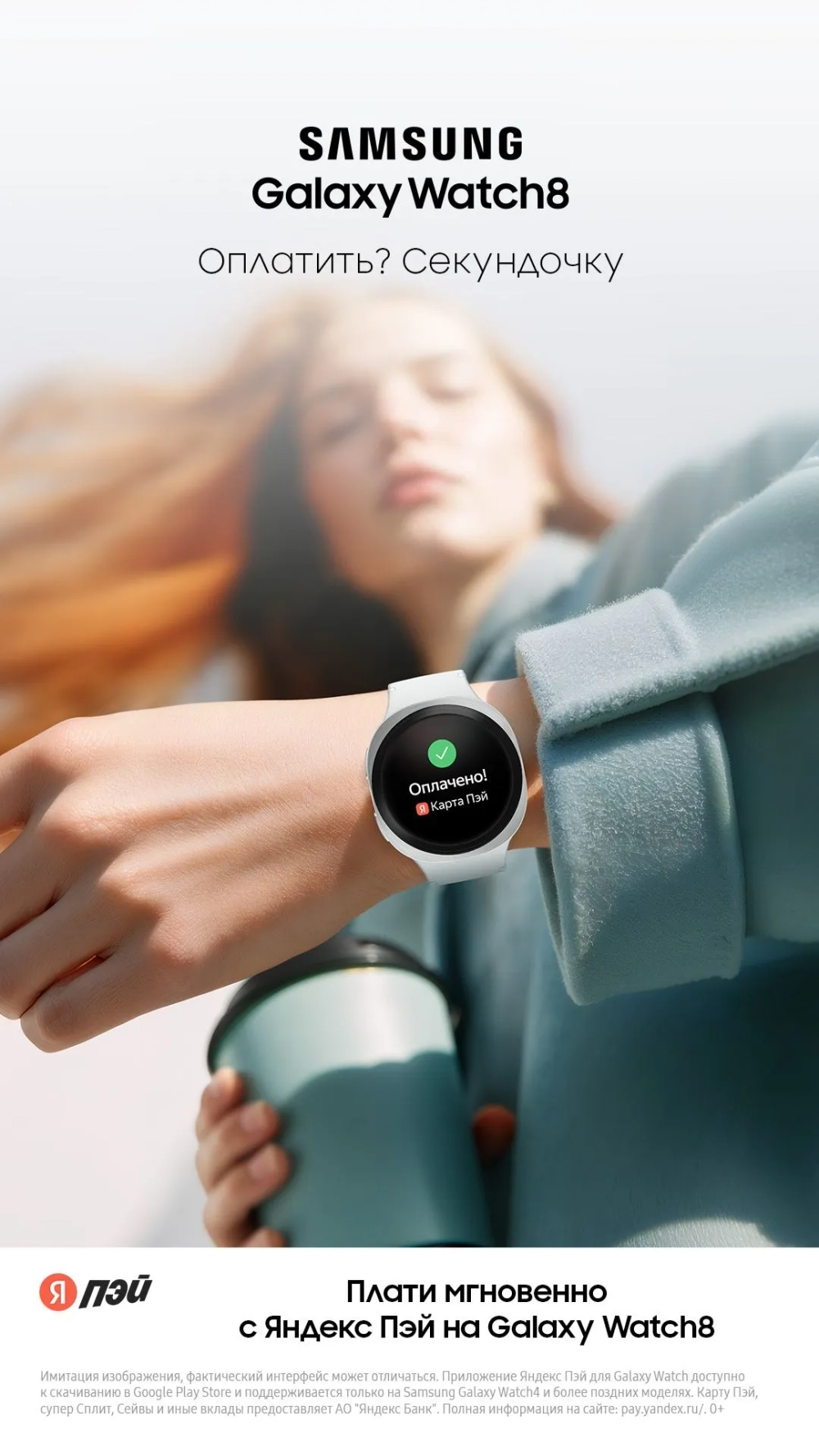 Умные часы Samsung Galaxy Watch 8 2025 40 мм SM-L325FDAACAU