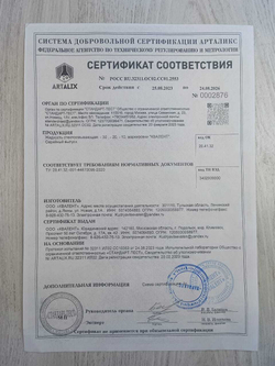 Стекло-омывающая жидкость