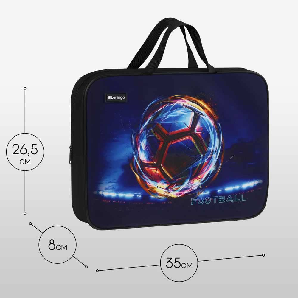 Папка текстильная с ручками 1 отделение, А4 "Cyber Football", 350*265*80мм, текстиль, на молнии, Berlingo