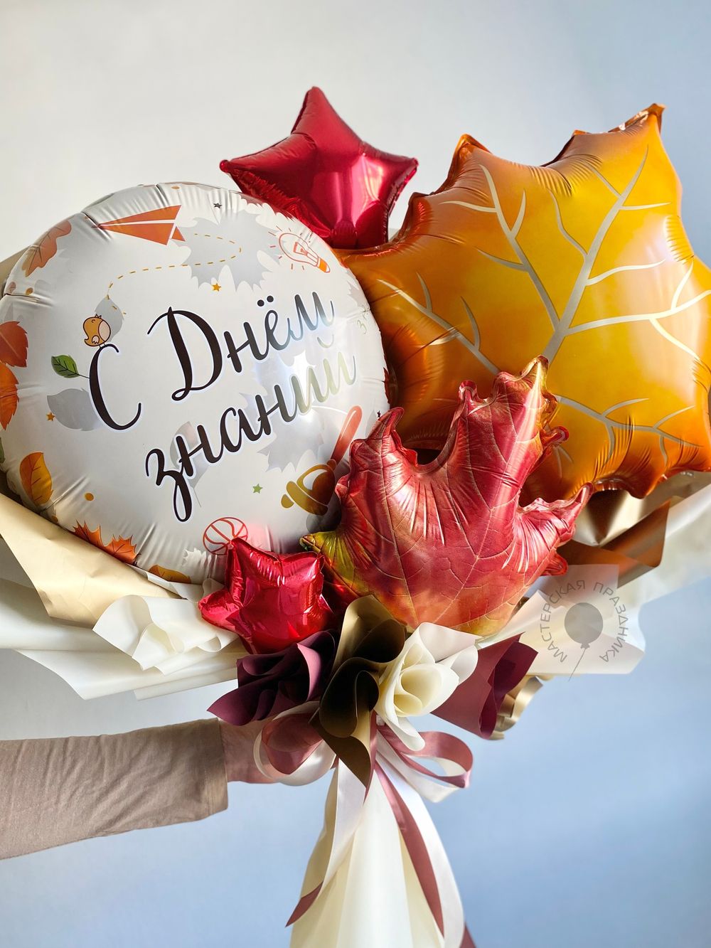 Букет учителю на 1 сентября "С Днём Знаний" №1  Изображение5