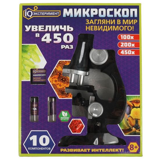 Микроскоп "iq эксперименты", 10 компонентов, кор.19*23,7*8,5см ИГРАЕМ ВМЕСТЕ