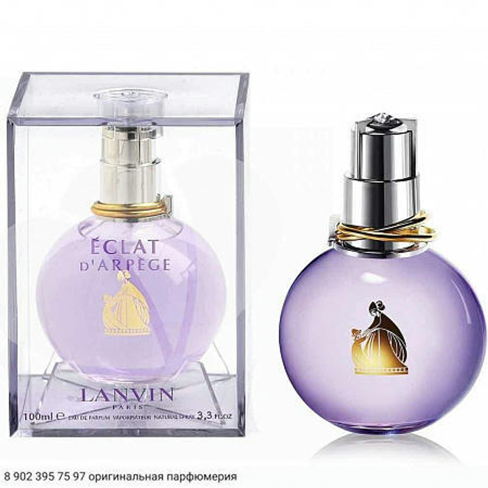 Eclat d'Arpege