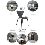 Комплект из 2-х стульев Seven Style серый с чёрными ножками