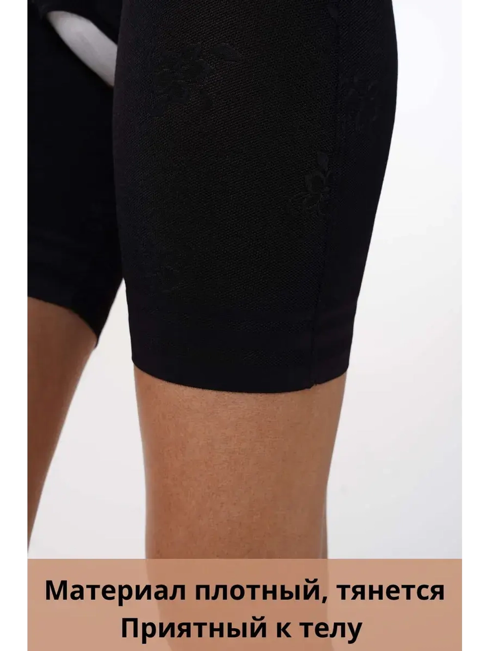 2 ШТ НАБОР Комбидресс боди утягивающее большие размеры