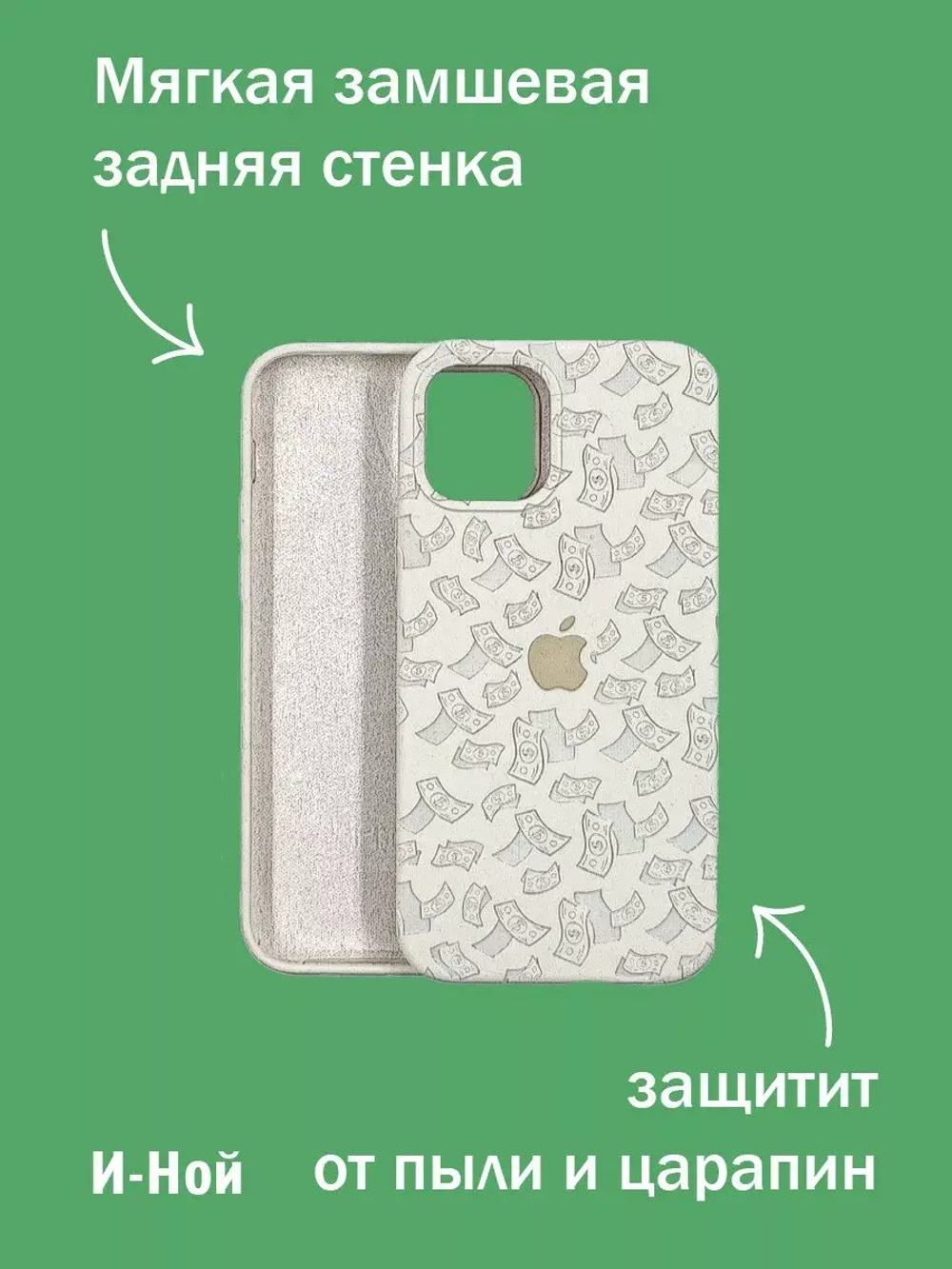 Силиконовый противоударный чехол бампер на iPhone 13 pro