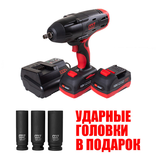 MIGHTY SEVEN (DW-18502MB) Гайковерт аккумуляторный ударный 1/2", 1220 Нм, 18В, в комплекте набор ударных головок