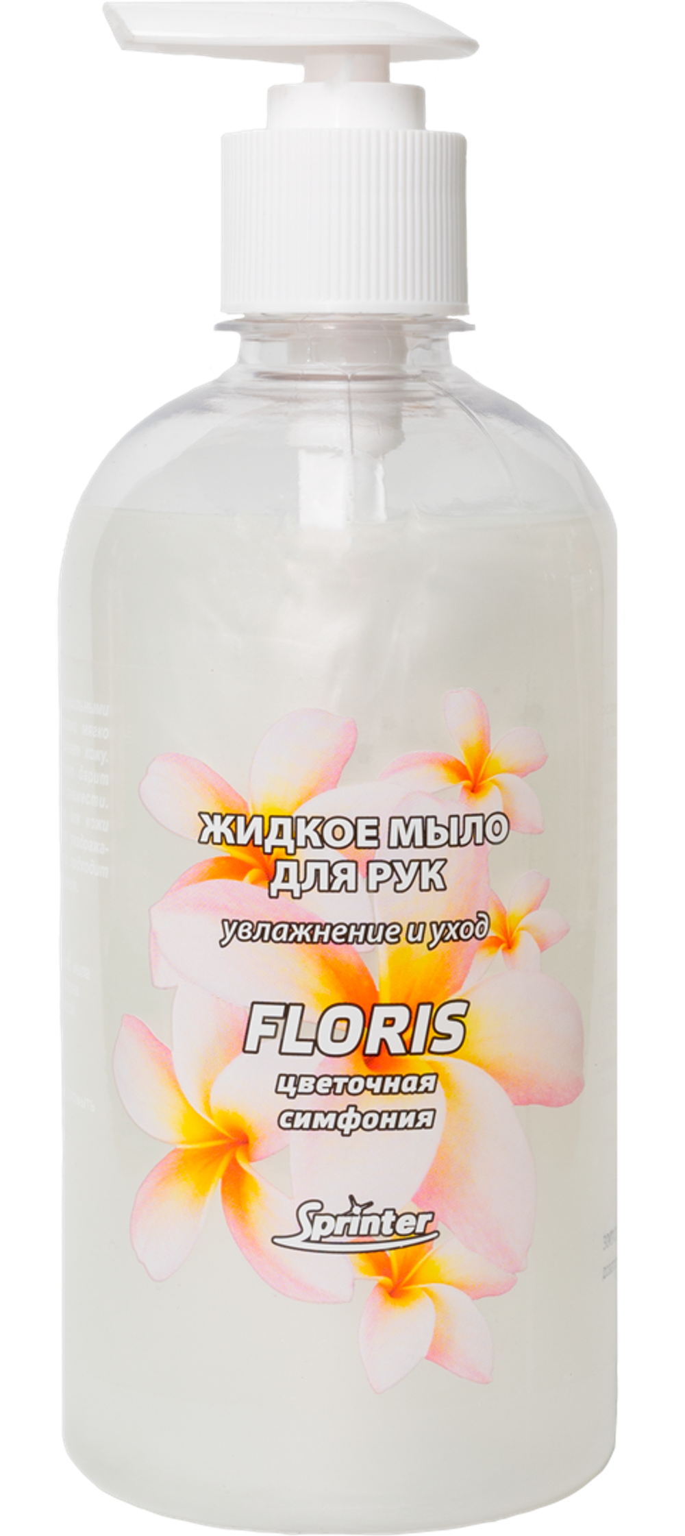 Мыло жидкое Спринтер FLORIS 0,5л. (дозатор-насос)