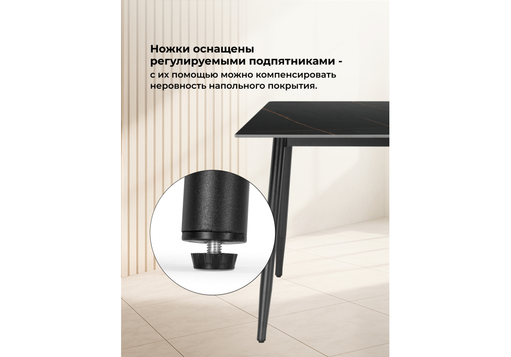 Керамический стол Woodville Rion 120 черный мрамор, черный, ножки черные