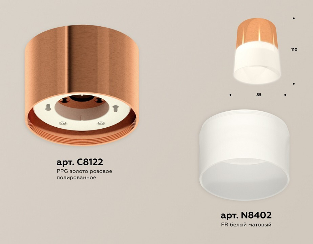 Накладной светильник Ambrella Light XS XS8122011