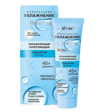 Увлажняющий укрепляющий крем-актив "Увлажнение UltraLong" для лица 45+ день-ночь 40г. ВИТЭКС