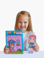 Кукла Агата, магнитная игра