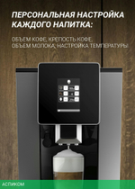 Кофемашина Polaris PACM 2060AC черный/серебристый