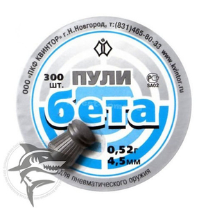 Пули пневматические Бета 4,5 мм 0,52 г (300 шт.)