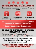 Дрель электрическая ударная 850W Ресанта (850 Вт)