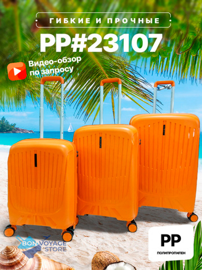 Ручная кладь Mironpan 23107, Оранжевый, S