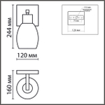 6583/1W LN Бра E27 1*40Вт 220В IP20 MODERNI