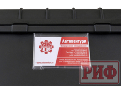 Кейс защитный ударопрочный РИФ 487х325х175 мм IP67