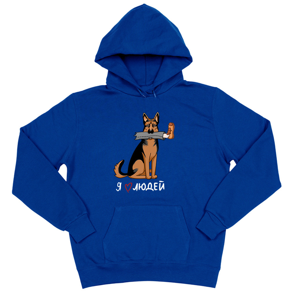 Толстовка "Овчарка любит людей"