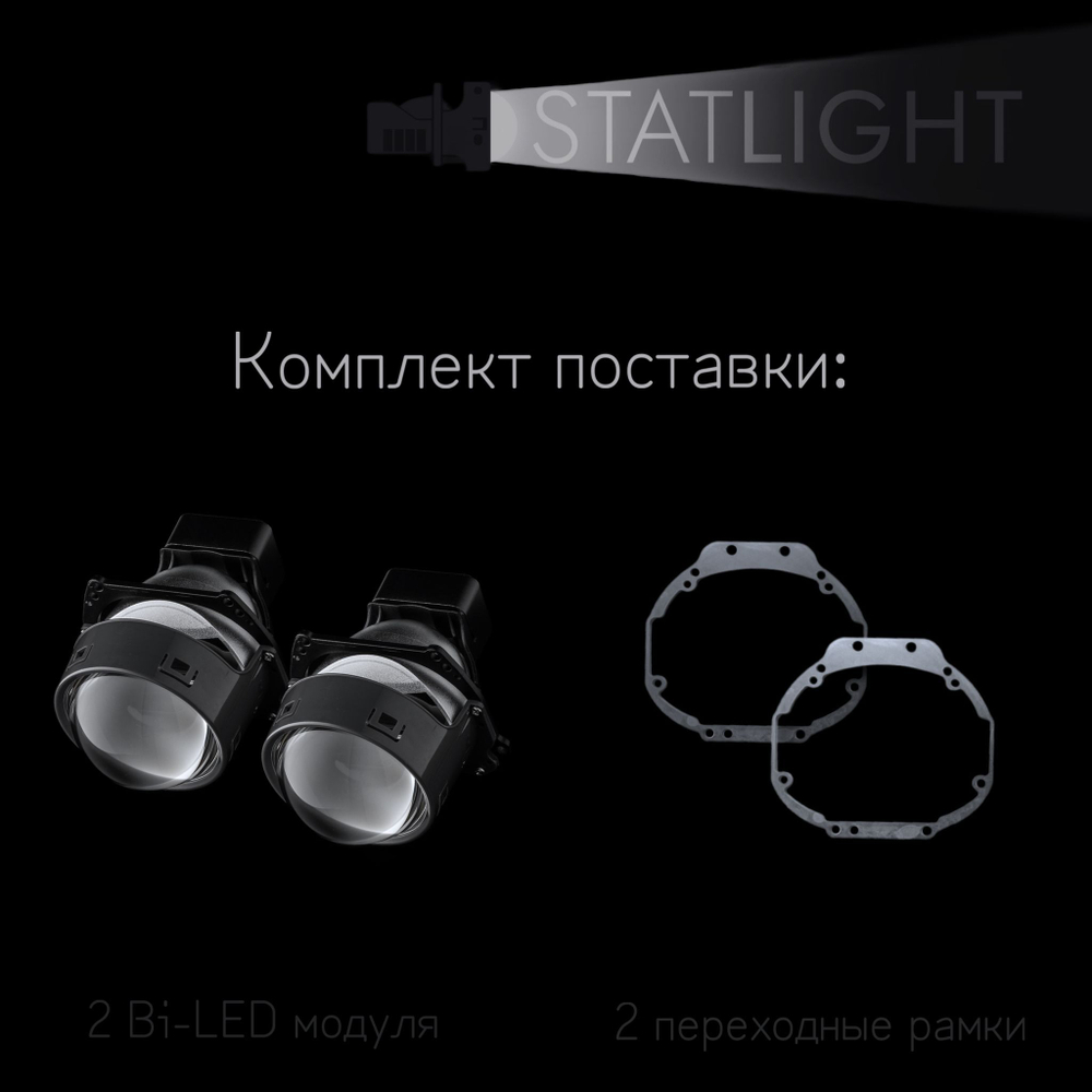 Светодиодные линзы Statlight A-Four Bi-LED линзы для фар Nissan Teana L33 2014-2019, комплект билинз, 2 шт