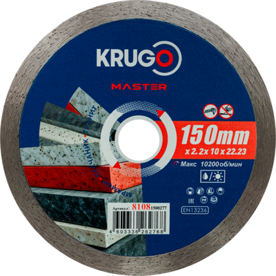 Диск алмазный сплошной KRUGO MASTER по бетону 150х2,2х22,23х10mm, 81081500277