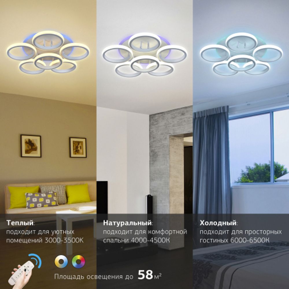 Светильник потолочный светодиодный Rivoli Kresenz 6057-106 с пультом 108 Вт + 8 Вт 4000К - 6000К LED модерн