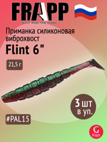 Приманка силиконовая Frapp Flint 4" #36 (6 шт/уп)