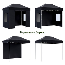 Тент-шатер быстросборный Helex 4322 3x2х3м полиэстер черный
