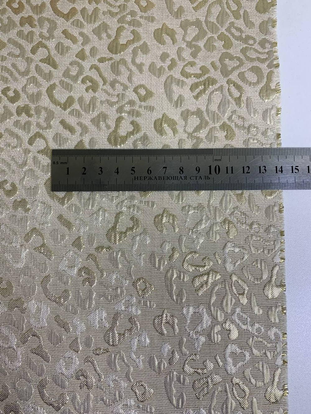 Костюмная жаккард, крем люрекс золото FC#104