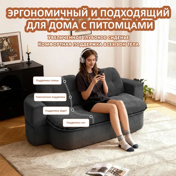 Диван CLAUDE, графит