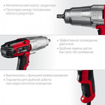 Гайковерт сетевой ЗУБР ГС-300 К ударный