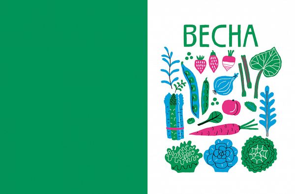 Белая книга садоводства для детей