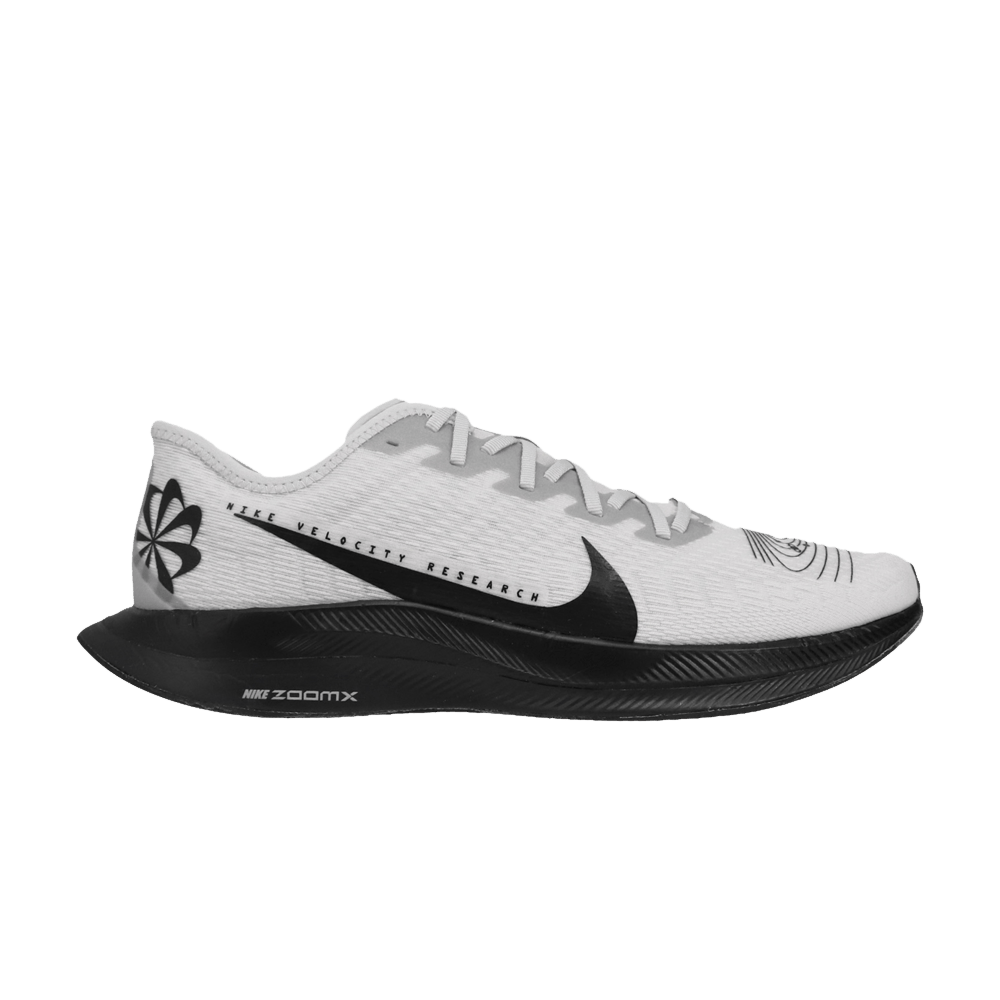 Кроссовки Nike Pegasus Turbo 2