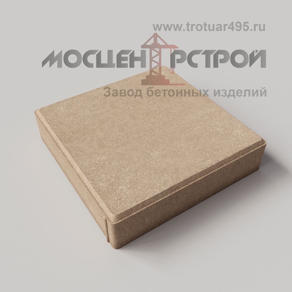 Тротуарная плитка 330х330х70