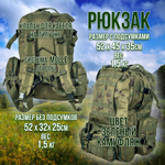 Рюкзак 40 литров (+фонарь в подарок),тактический, туристический, походный с подсумками, цвет зеленый камуфляж.