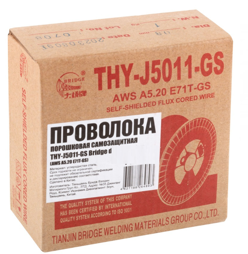 Проволока сварочная самозащитная порошковая Bridge THY-J5011-GS 1 мм 1 кг