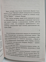 Фактор превосходства