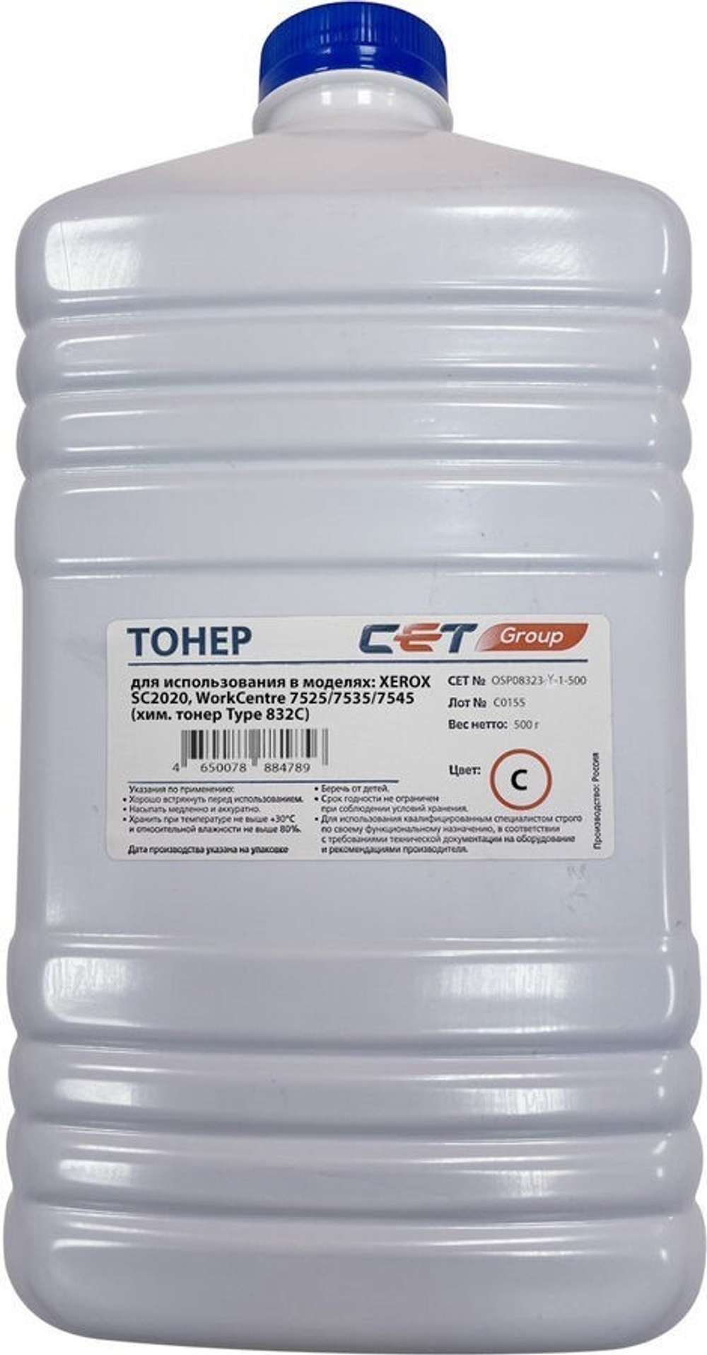 Тонер  CET OSP08323-Y-1-500