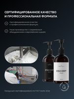 Крем HEROINE 300 мл