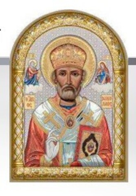 Николай Чудотворец, икона арочная, пластик белый, эмаль 48x68