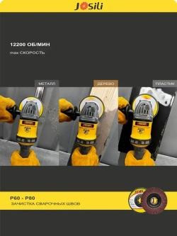 Круг лепестковый торцевой 125 мм Р60 набор 10 шт