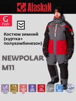 Костюм зимний NewPolar M11 (куртка+полукомбинезон)