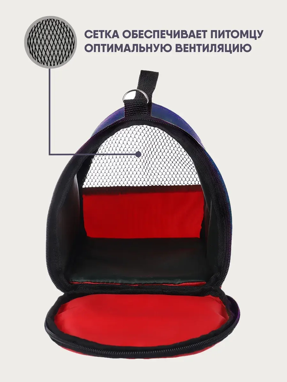 Переноска для грызуна, шиншилл, котят, 36х23х20 см