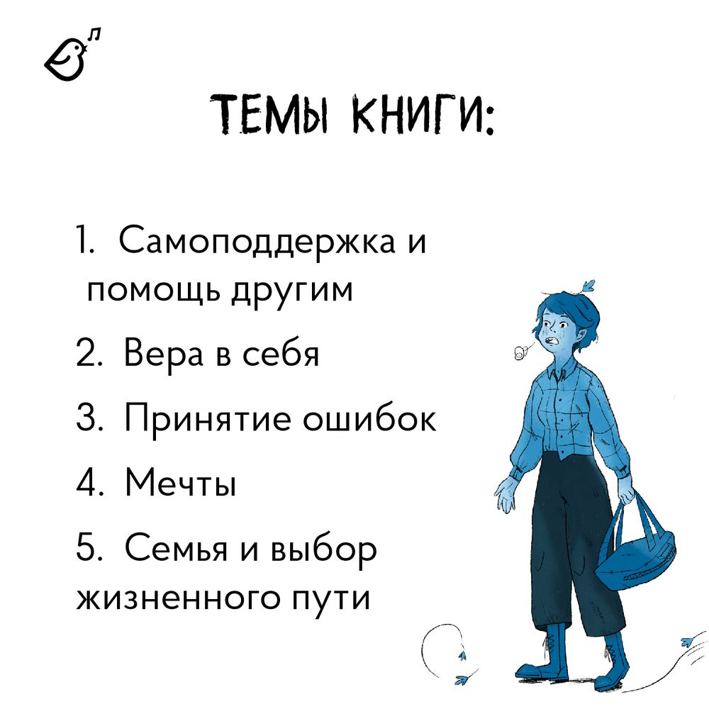 Хранительница древа. Книга II. Испытания в Диких землях