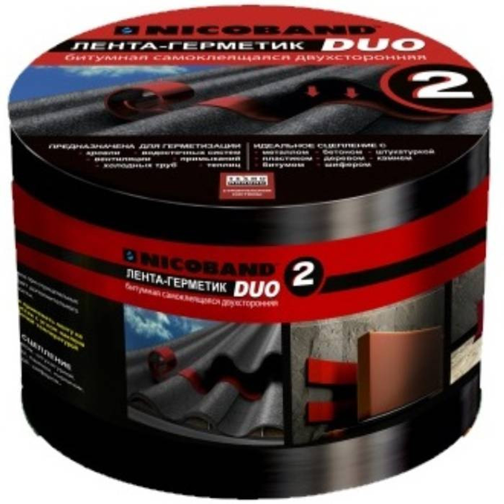Лента герметизирующая Nicoband Duo двухсторонняя самоклеящаяся 10000х150 мм