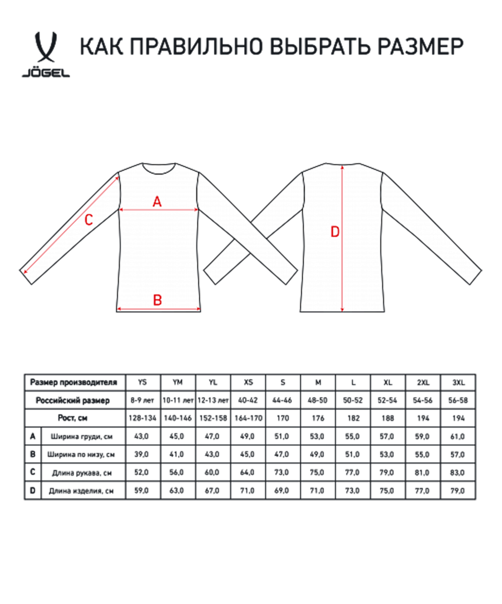 Свитер вратарский DIVISION PerFormDRY GK Pattern LS, желтый/черный/белый
