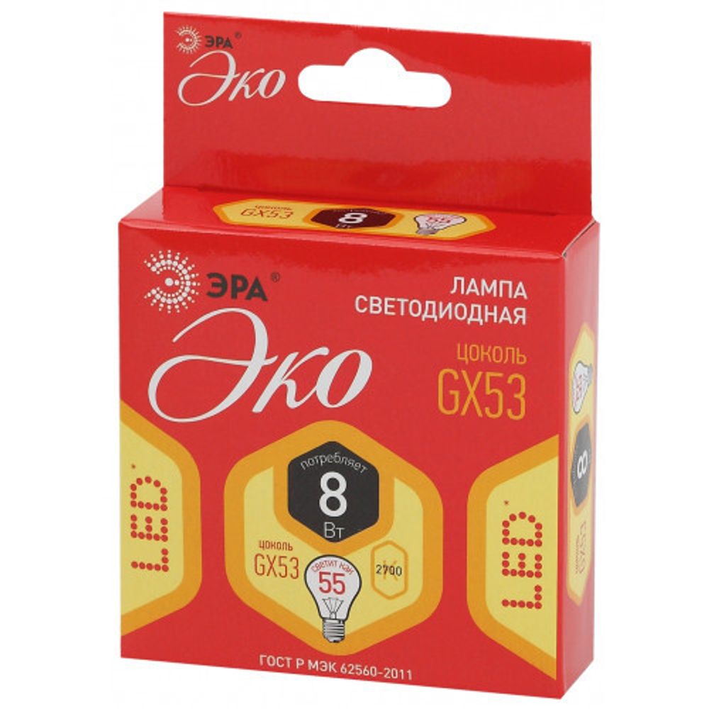 Лампочка светодиодная ЭРА RED LINE ECO LED GX-8W-827-GX53 GX53 8Вт таблетка теплый белый свет