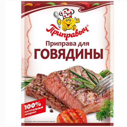 Приправа для Говядины Приправыч 15 гр
