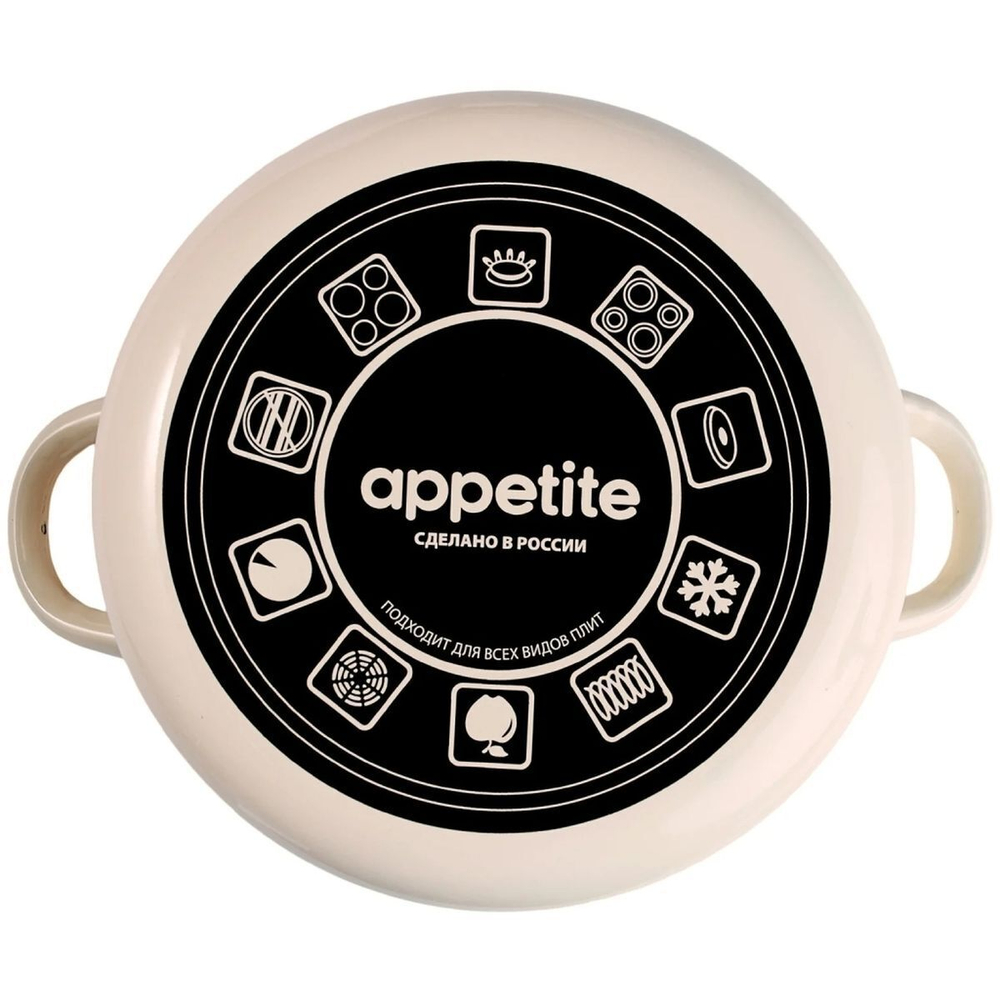 Кастрюля сталь, эмал, 4 л, крышка сталь, Appetite, Vostok, 1RD201M