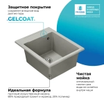 Мойка POLYGRAN ARGO-420 серый №14, смеситель SKS5 серый