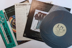 Electric Light Orchestra A New World Record (Japan 1977)